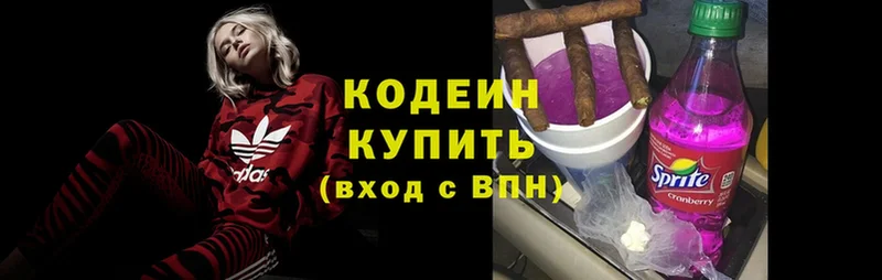 blacksprut ONION  Мичуринск  Codein Purple Drank 