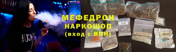 кокаин колумбия Богородск