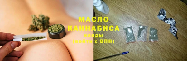 мяу мяу кристалл Богданович